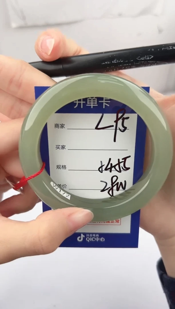 未镶嵌手镯和田玉微色差L95