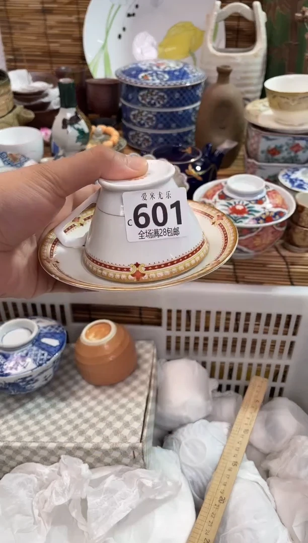 面*全场满28包邮，陶瓷茶具瓷器