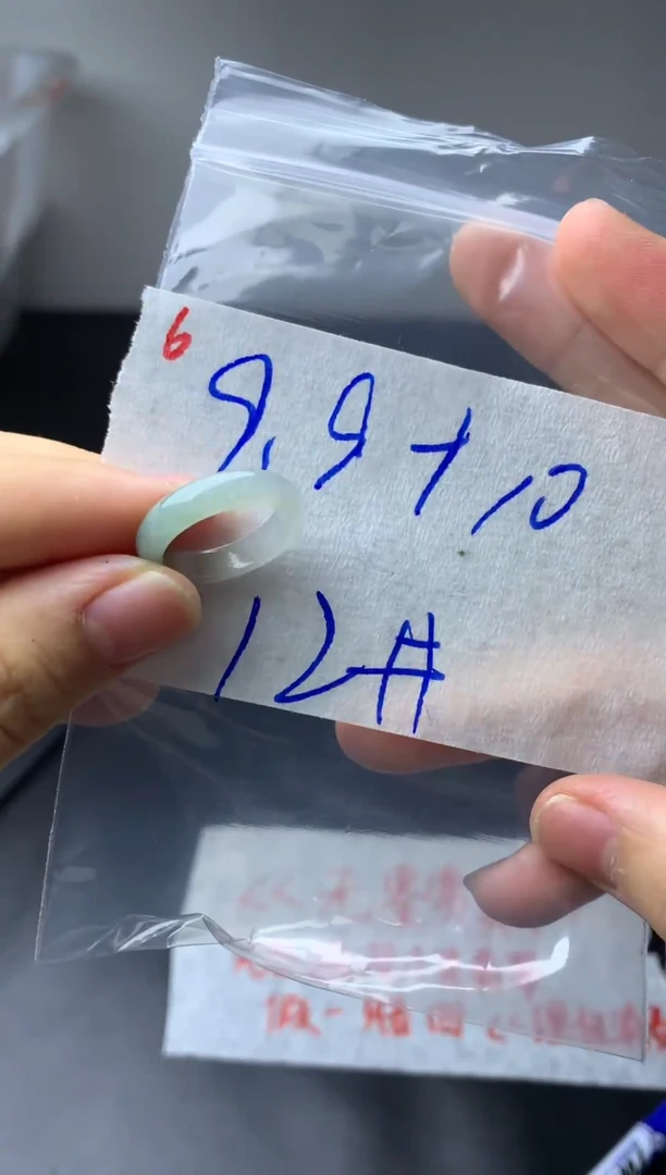翡翠戒圈未镶嵌戒圈12#19.9