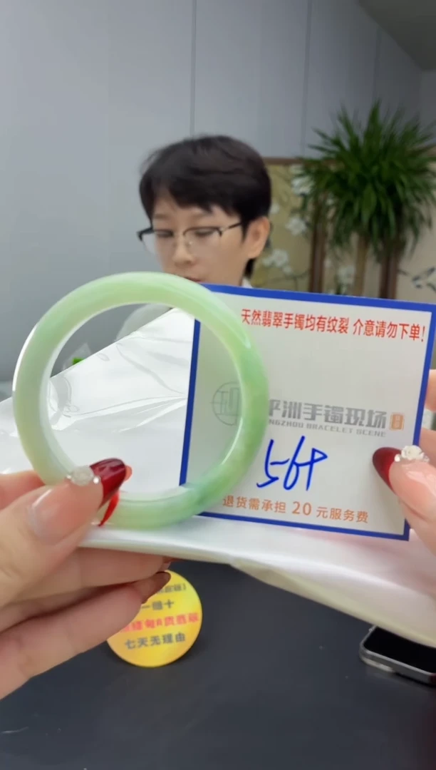 翡翠手镯未镶嵌1111111111