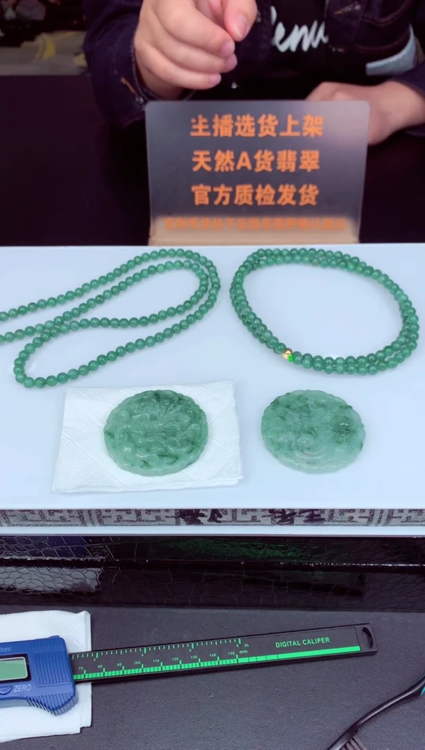 【闪购商品】定制翡翠未镶嵌天然A货翡翠（拍一发一）