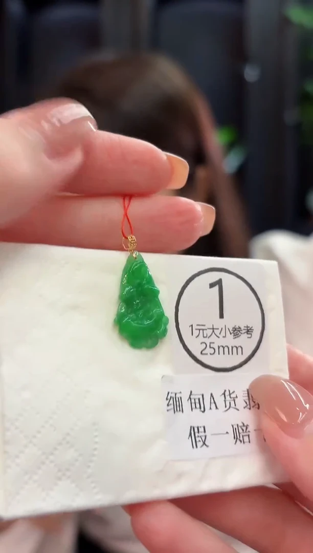 颈饰18K金镶嵌翡翠 缅甸A货/支持复检/一件