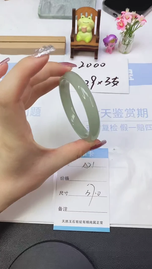 东陵石手镯未镶嵌A21 57.0