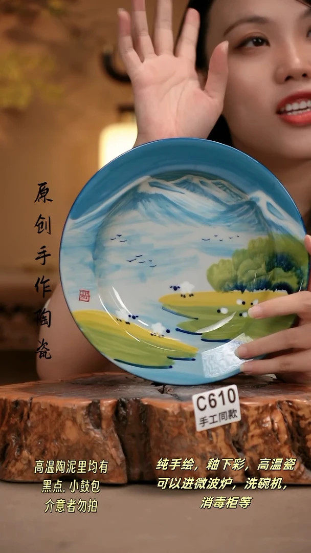 其他C610 新十二器瓷器