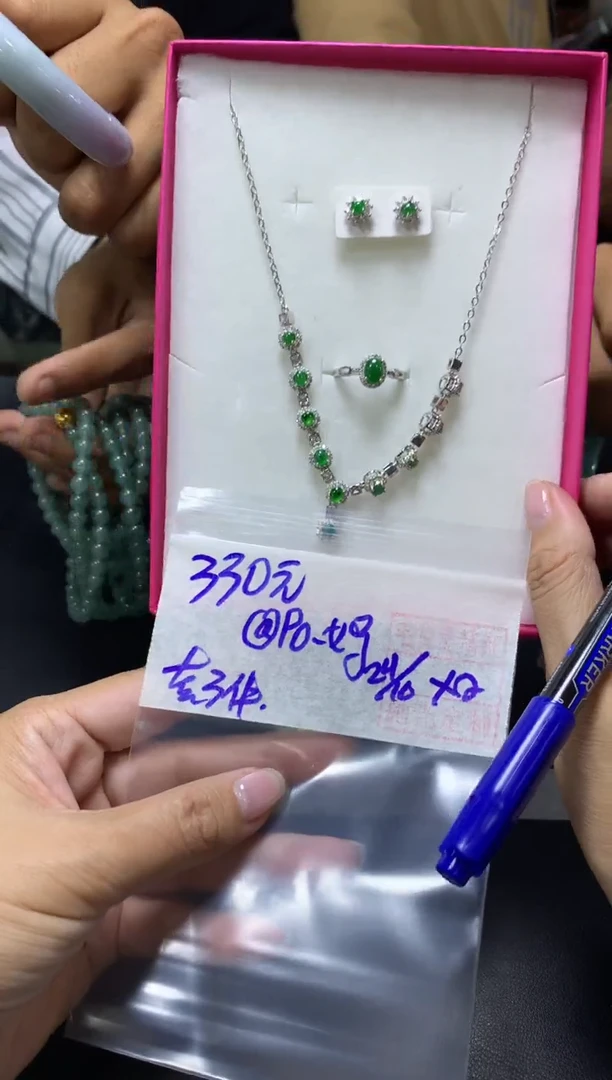 未镶嵌定制翡翠@****妈+套装#330元毛货需抛光