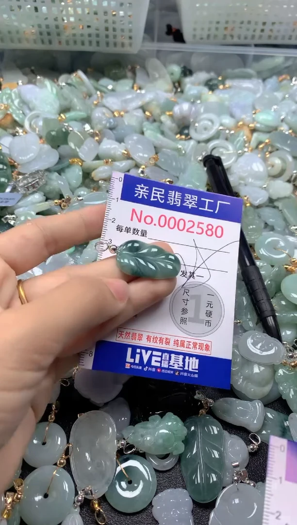 吊坠(不含链)未镶嵌翡翠2580