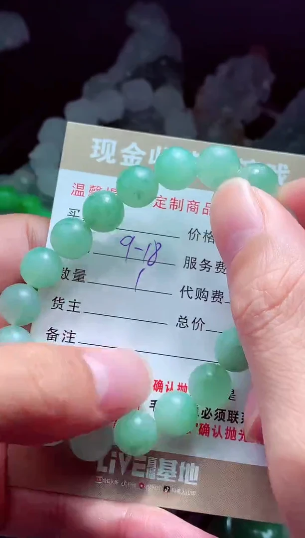 未镶嵌定制翡翠b****?翡翠毛货定制