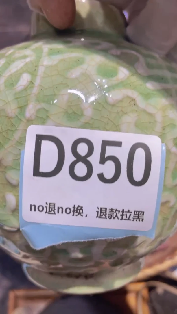 瓷片爱**间表妹火爆热卖热卖！