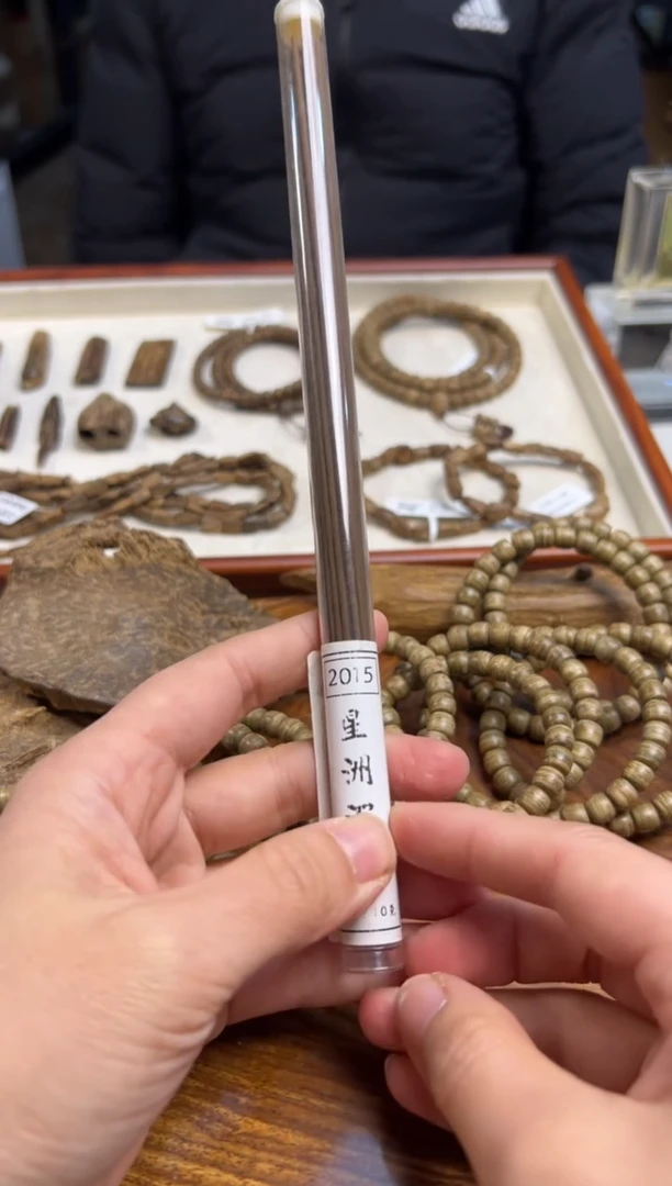 【闪购商品】木9.5克装   2015星洲线香