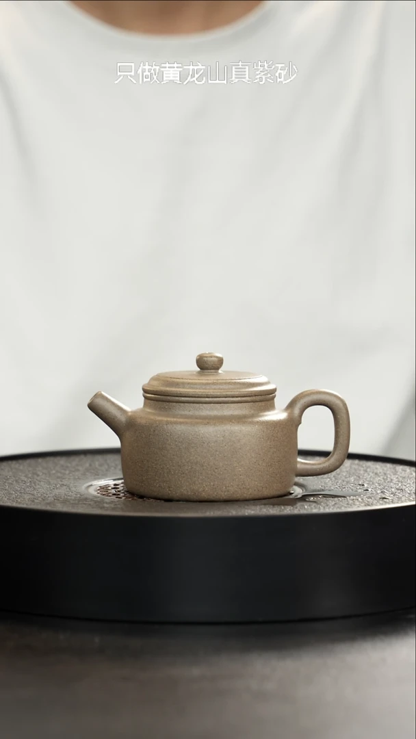 茶壶紫砂天花板青段德中大漏