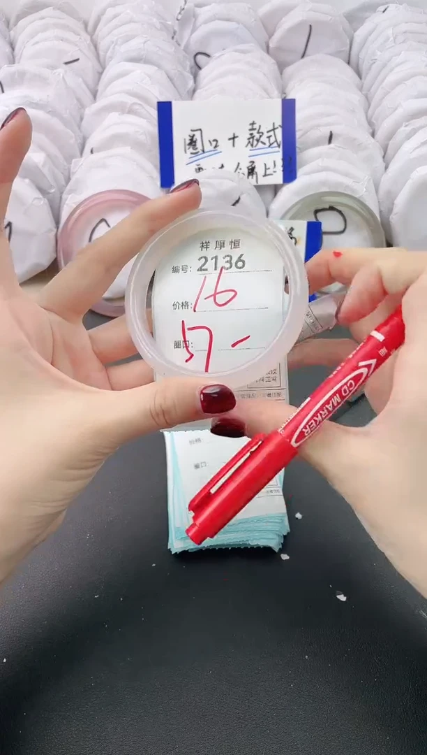 【闪购商品】玛瑙/玉髓手镯未镶嵌2136