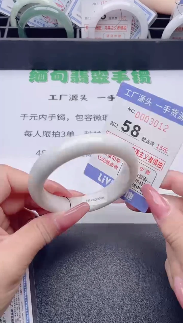 未镶嵌手镯翡翠翡翠手镯未镶嵌