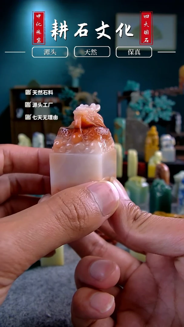 【闪购商品】老挝石芙蓉体盘龙钮章3*3*6