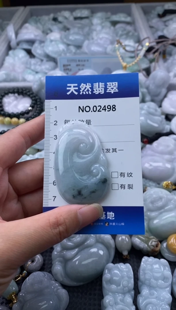 翡翠未镶嵌颈饰缅甸A货翡翠02498