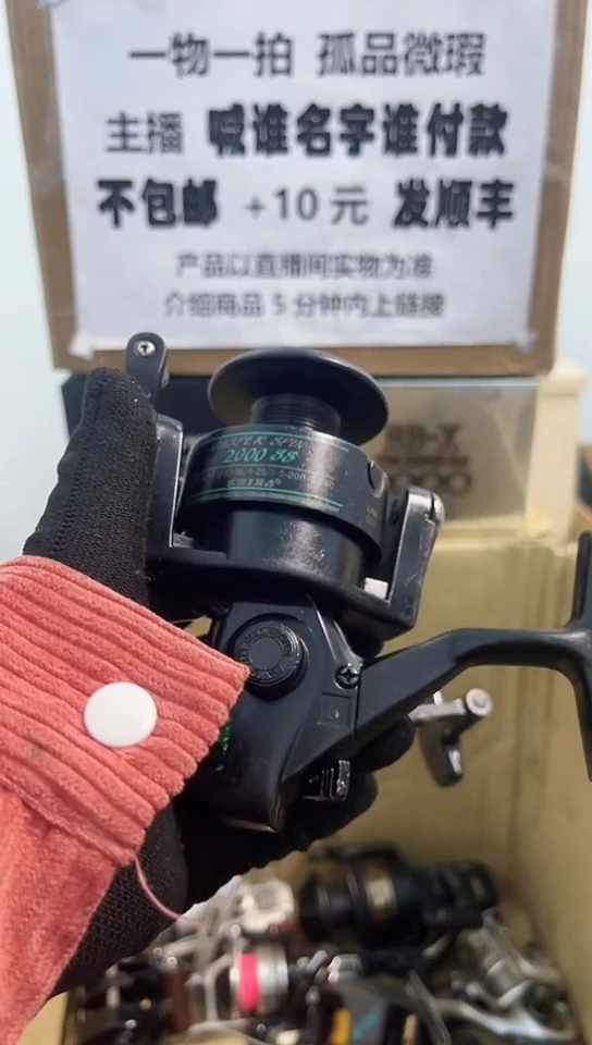 蜜*亚钓鱼轮，微瑕孤品，成色，型号直播间讲解为准，看好再下单。