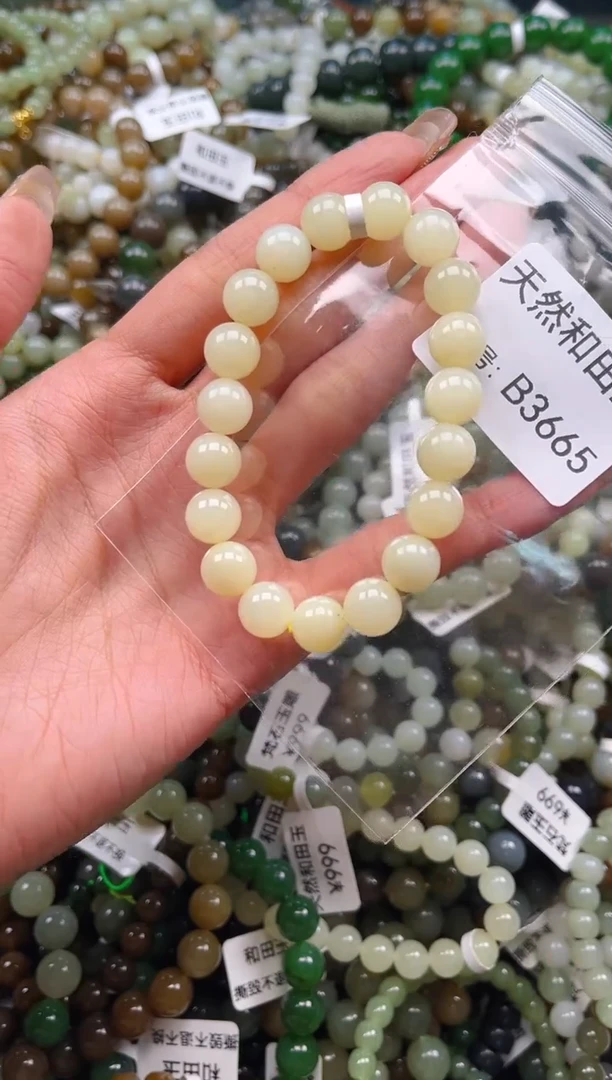 未镶嵌和田玉挂件1