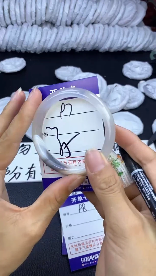 玛瑙/玉髓手镯未镶嵌97