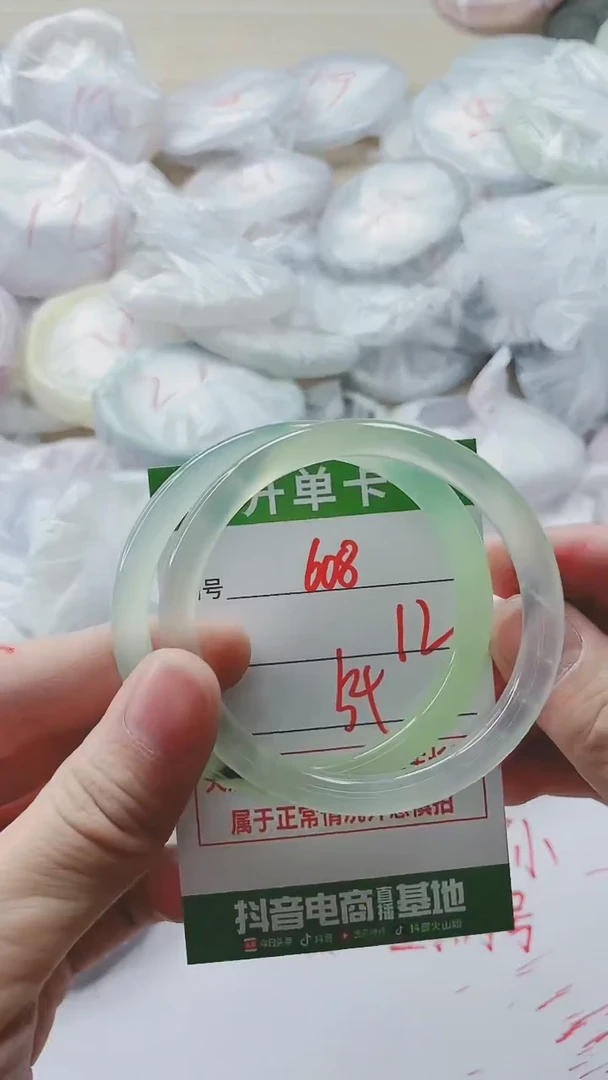 【闪购商品】玛瑙/玉髓手镯未镶嵌608