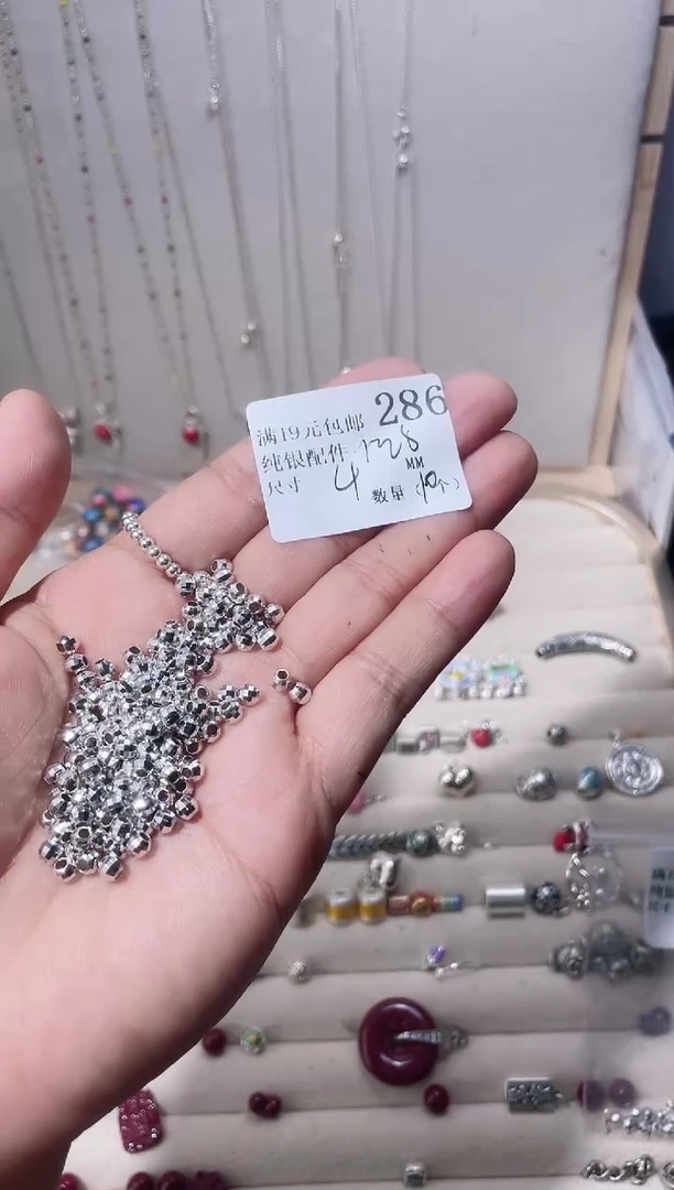 无925银纯银配件286