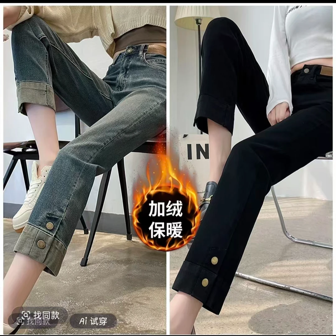 【宸丽专属】8391秋冬高腰加绒加厚爆款牛仔烟管裤显瘦