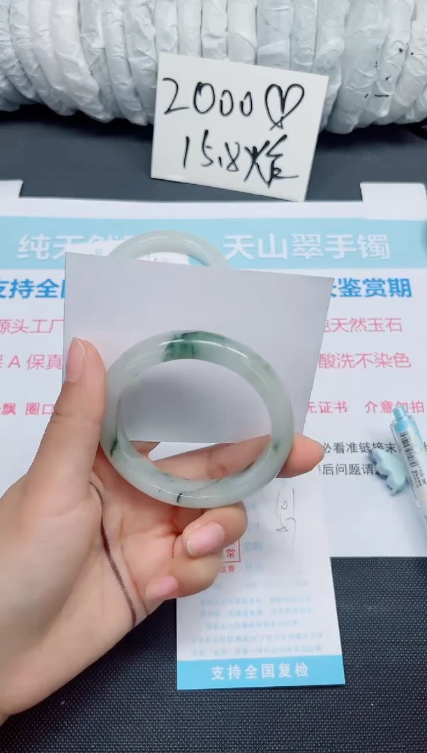 石英质玉手镯未镶嵌b101-圈口56-58