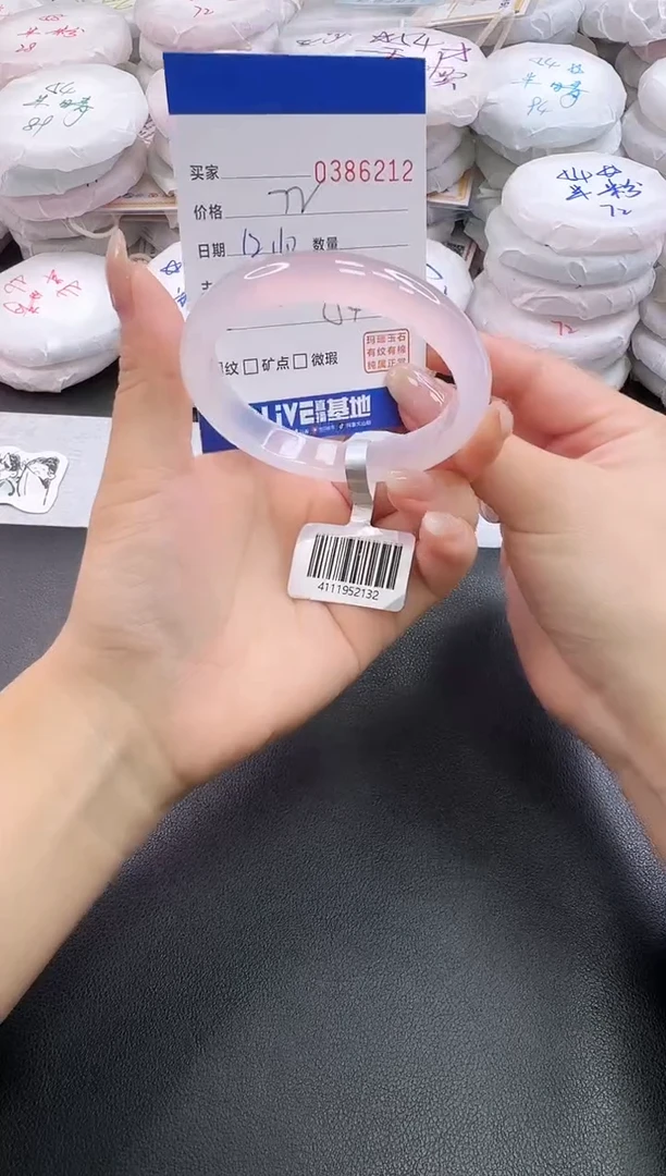 手镯玛瑙/玉髓未镶嵌6212