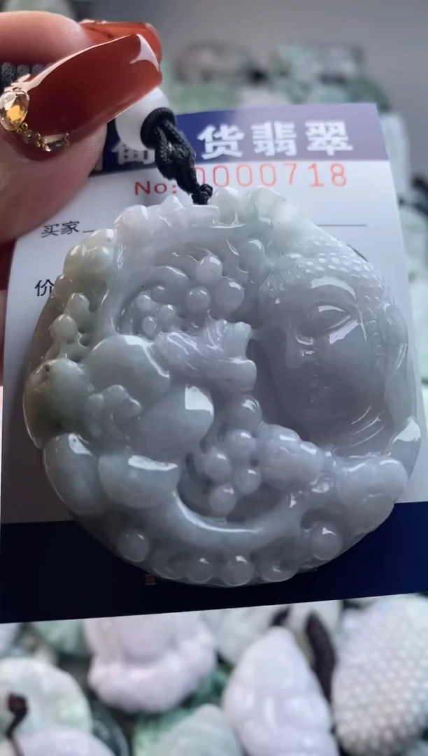 【闪购商品】翡翠吊坠(不含链)未镶嵌1
