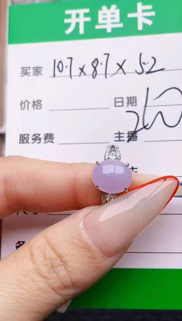 银S925镶嵌戒指翡翠3383