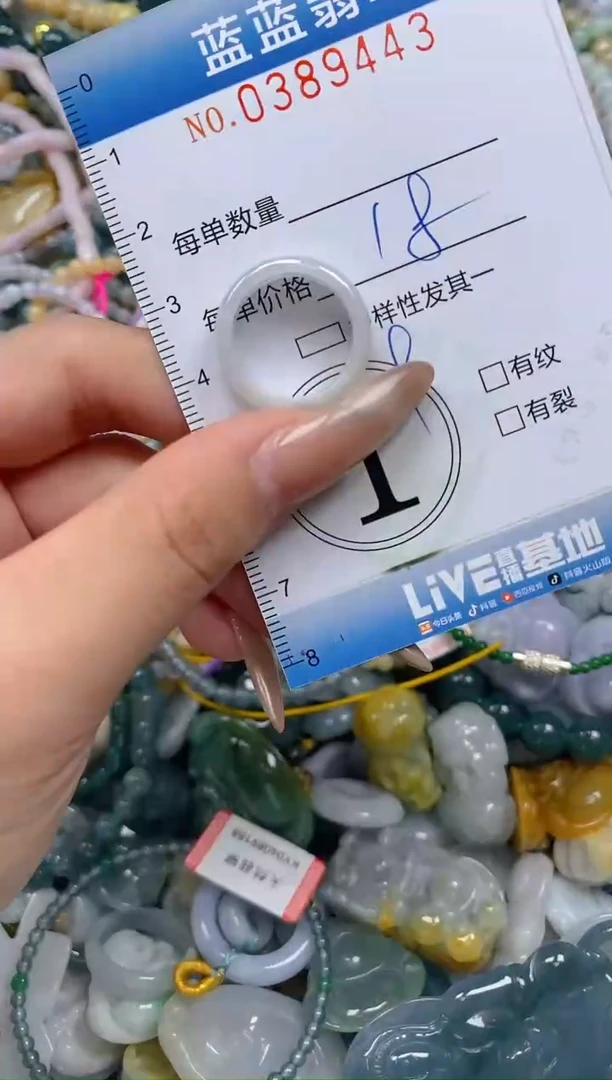 颈饰未镶嵌翡翠闪购0389443