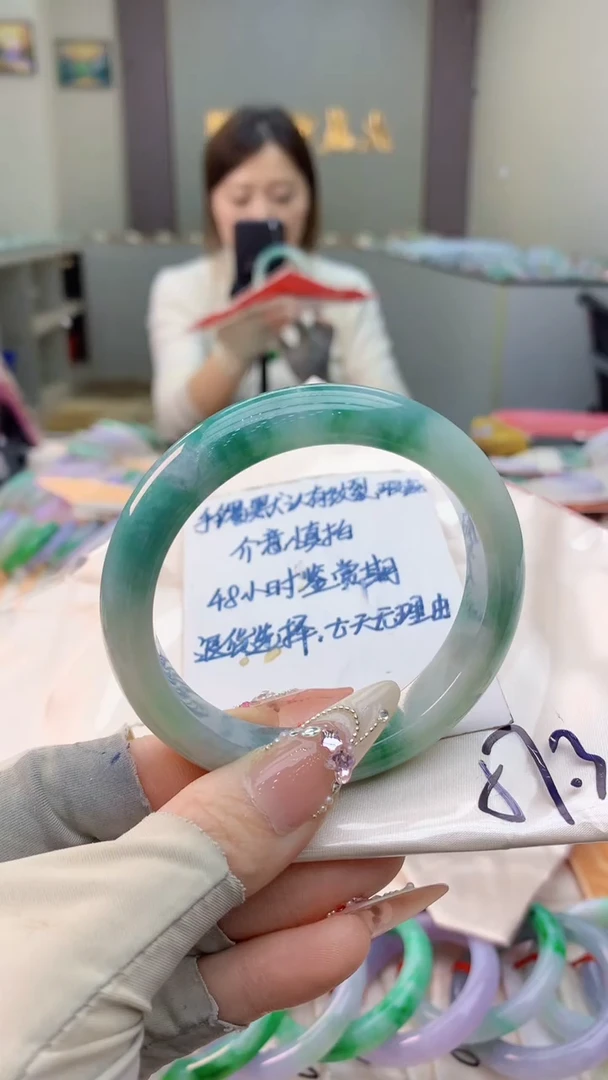 未镶嵌手镯翡翠0433826516