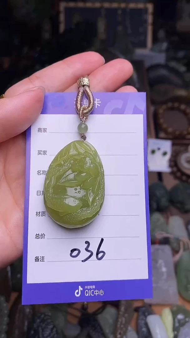 未镶嵌和田玉挂件大****）