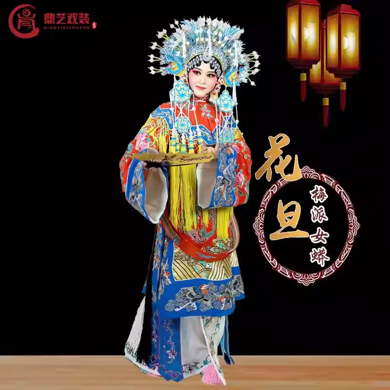 梅派镶边女蟒公主蟒袍戏曲舞台表演服装杨贵妃凤袍贵妃醉酒娘娘