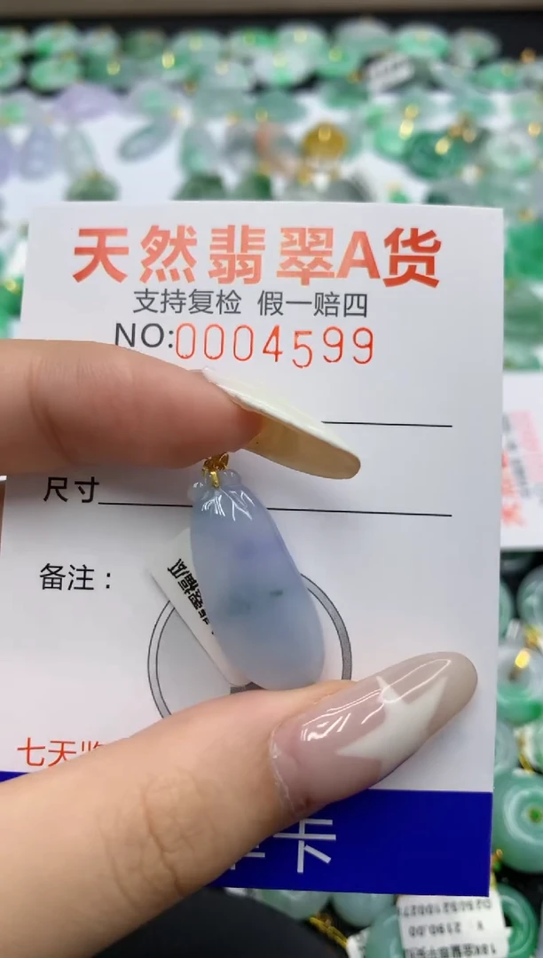 翡翠18K金镶嵌颈饰1111111111111