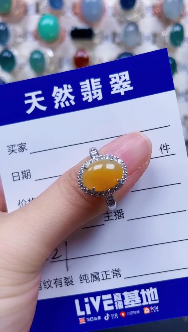 银S925镶嵌戒指翡翠27