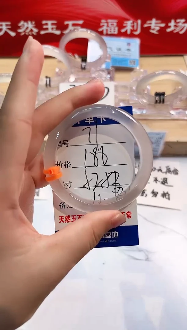 玛瑙/玉髓手镯未镶嵌71-LLL马黑1-52+