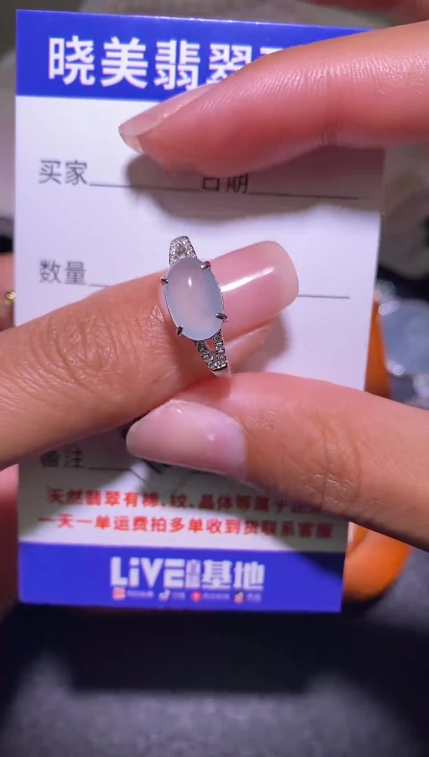 银S925镶嵌戒指翡翠026
