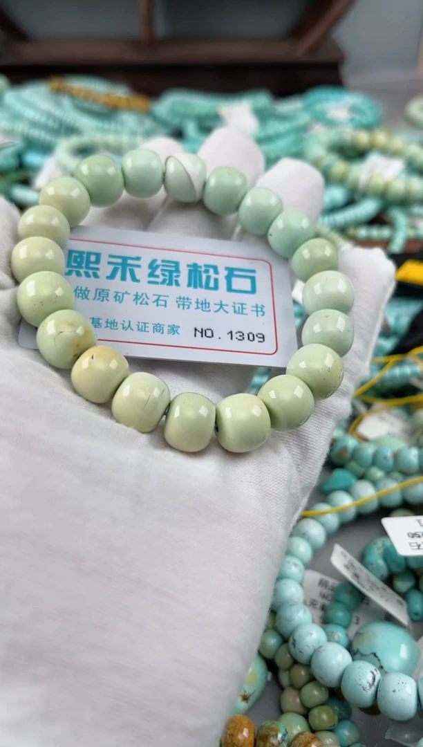 未镶嵌绿松石松石1309