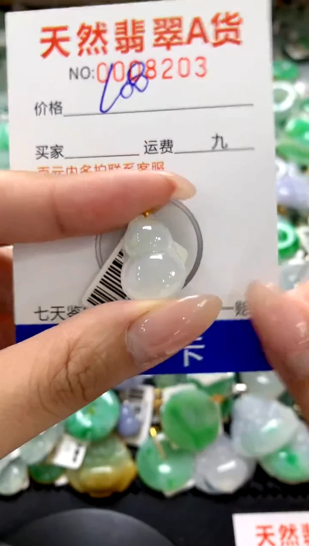 颈饰18K金镶嵌翡翠1111111111111111