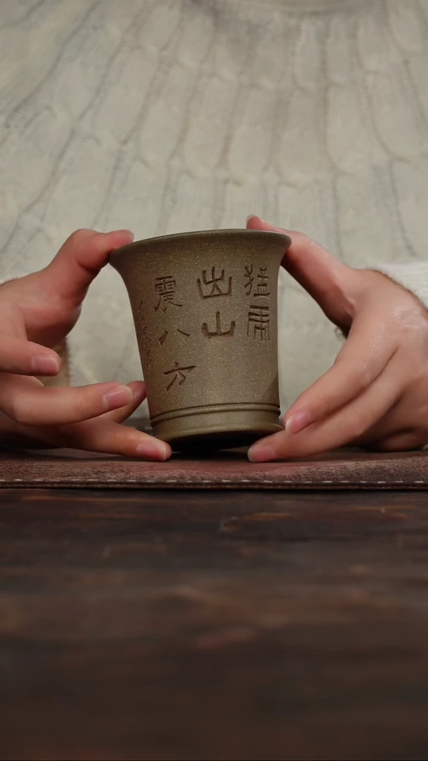 茶杯紫砂非遗茶器-威震河山