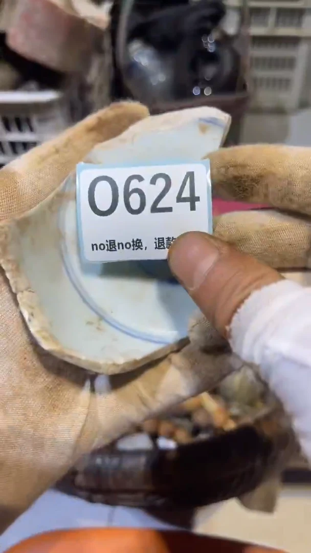 陶瓷国*跳跳火爆火爆热卖热卖