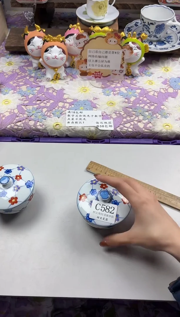 瓷片喜***笑             C582