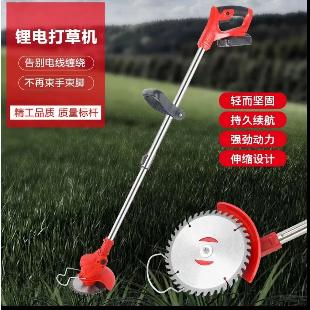 2-14德进口电动割草机锂电除草机农业小型果园大功率多功能打草机