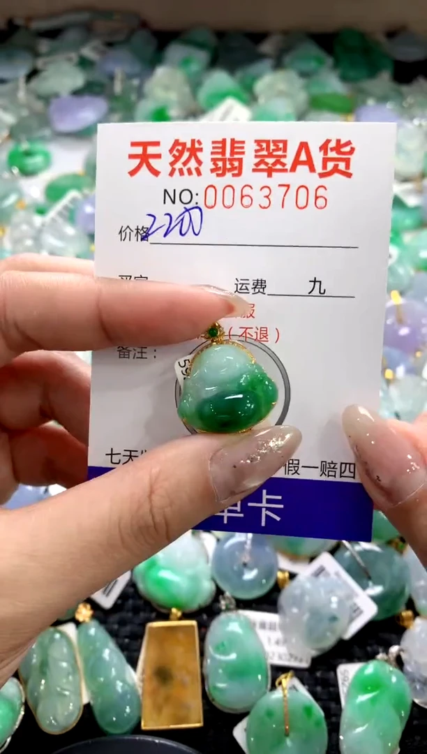 颈饰18K金镶嵌翡翠1111111111111111