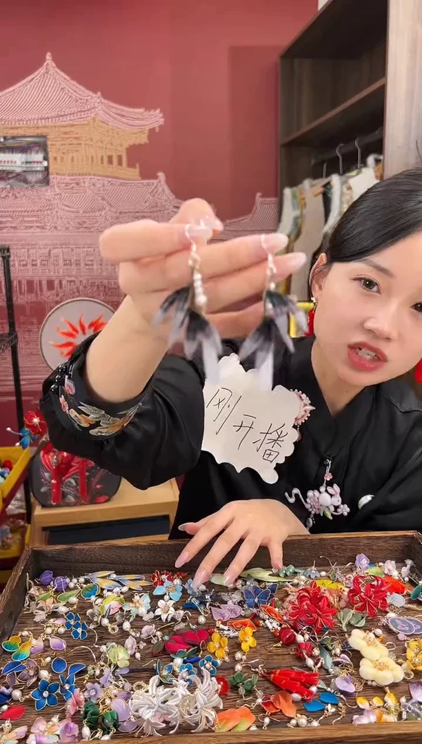 【闪购商品】刺绣苏绣世家非遗手工（耳环）