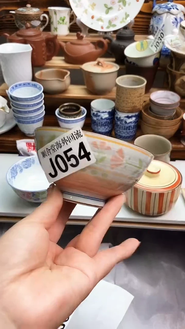 蘑*新号开播 全场20元包邮J054