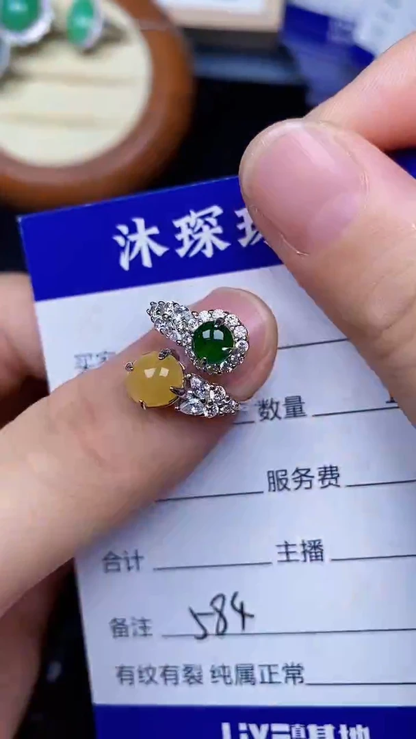 翡翠戒指未镶嵌5840