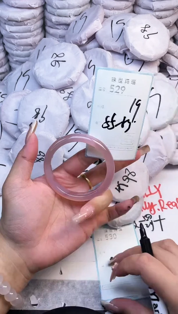 手镯玛瑙/玉髓未镶嵌529