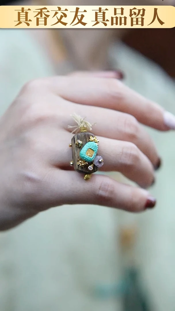 沉香手串*戒指设计款*搭配绿松原石*点缀18k真金