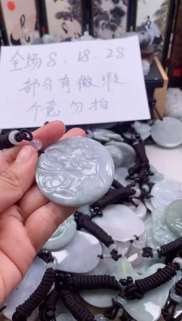 【闪购商品】翡翠颈饰未镶嵌天然缅甸A货翡翠有瑕疵380