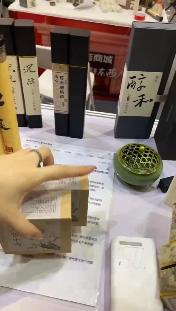 香篆1日****明龙涎香200克线香+黑檀木卧香炉